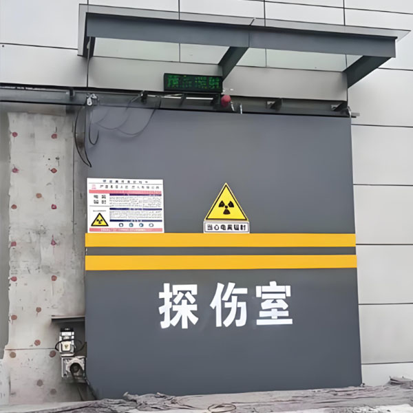乌鲁木齐工业探伤室射线防护